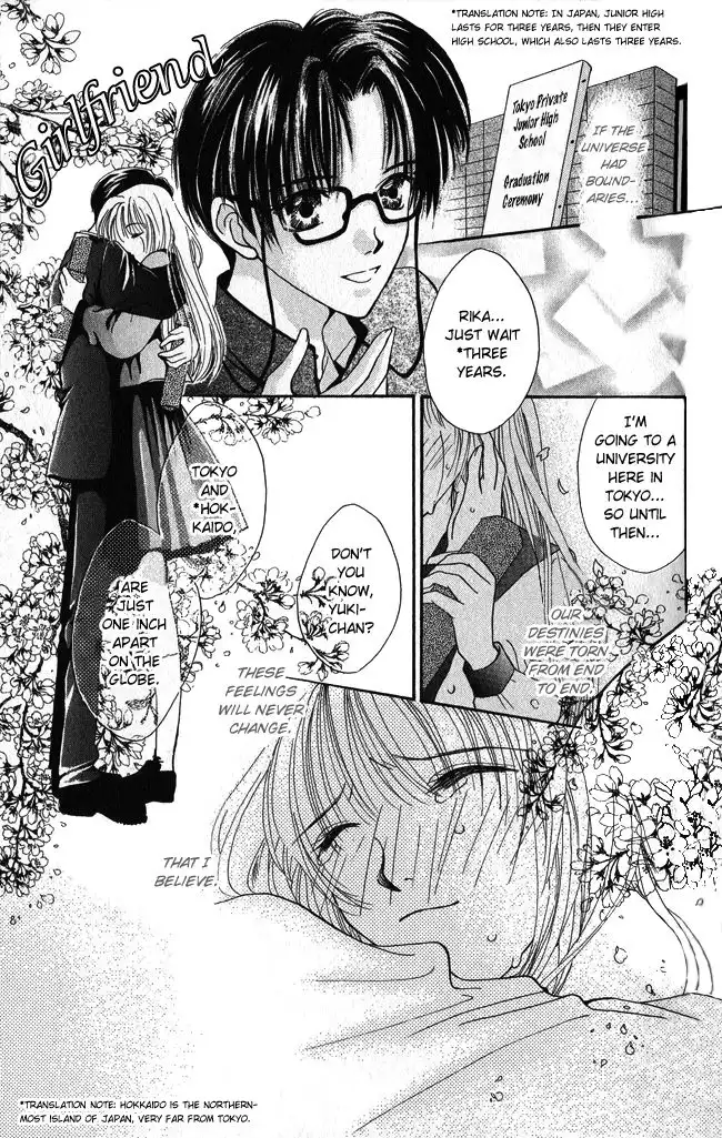 Ren Ai Cupid Chapter 4 3